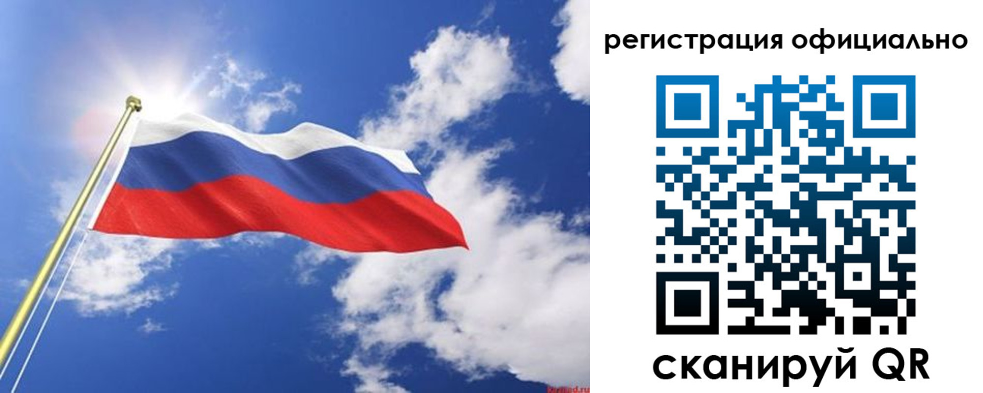 прописка в квартире в Ступино