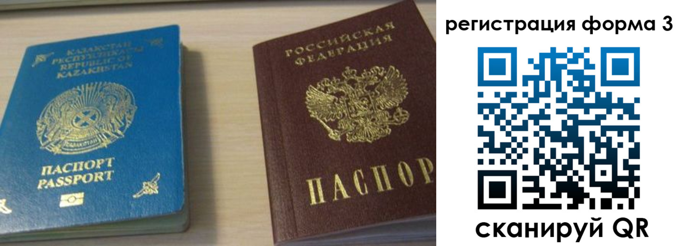регистрация для дет. сада в Ступино