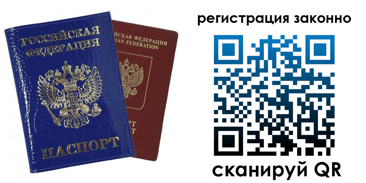 регистрация для школы в Ступино