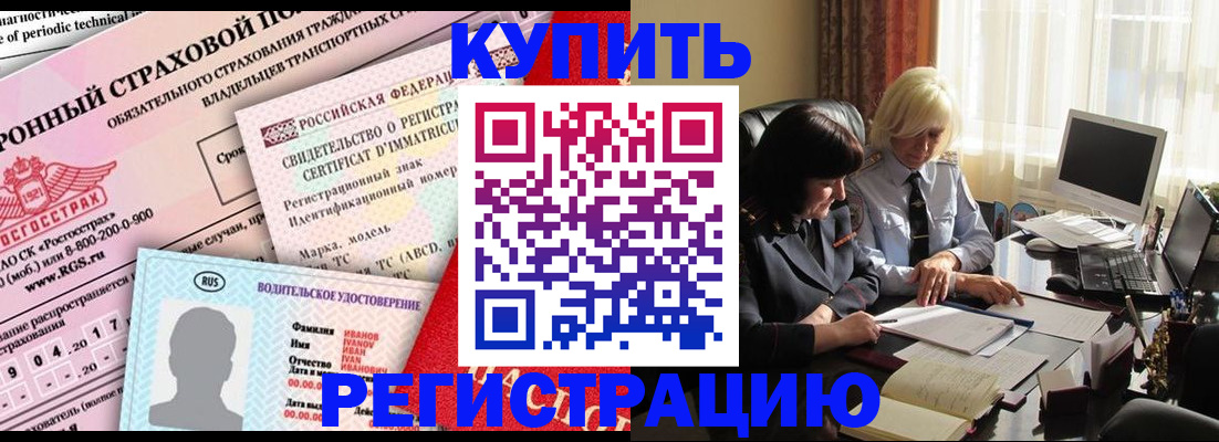временная регистрация госуслуги в Ступино