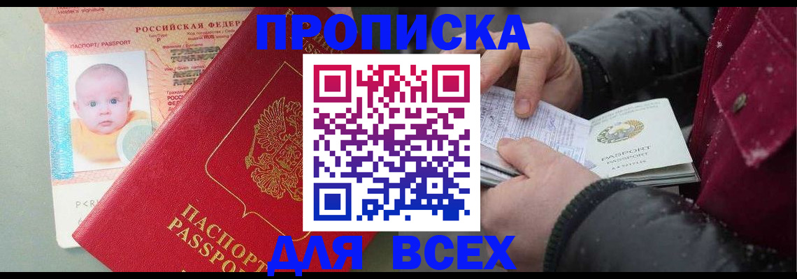 найти адрес прописки в Ступино